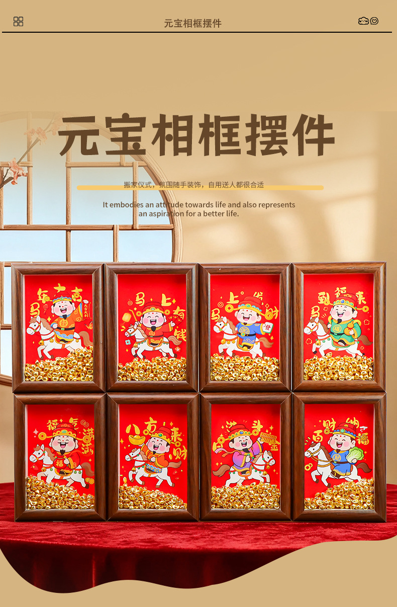 2026马年招财摆件新年美好祝福装饰摆台开工小礼物送员工年会礼品详情1