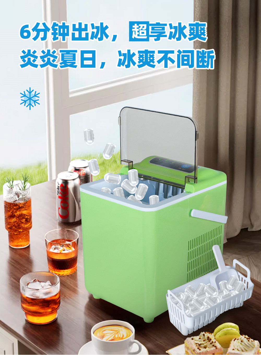 Household outdoor ship ice maker, small automatic cleaning, low-power dormitory tent, mini transparent ice cube machine pic 5