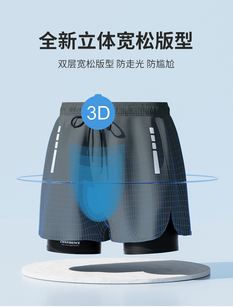 泳裤男士防尴尬2025新款速干大码平角泳衣专业泡温泉游泳全套装备详情4