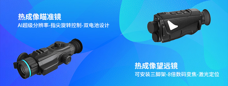 5MP solar-powered surveillance camera outdoor AOV multi-lens 24-hour video alarm monitor camera head pic 1