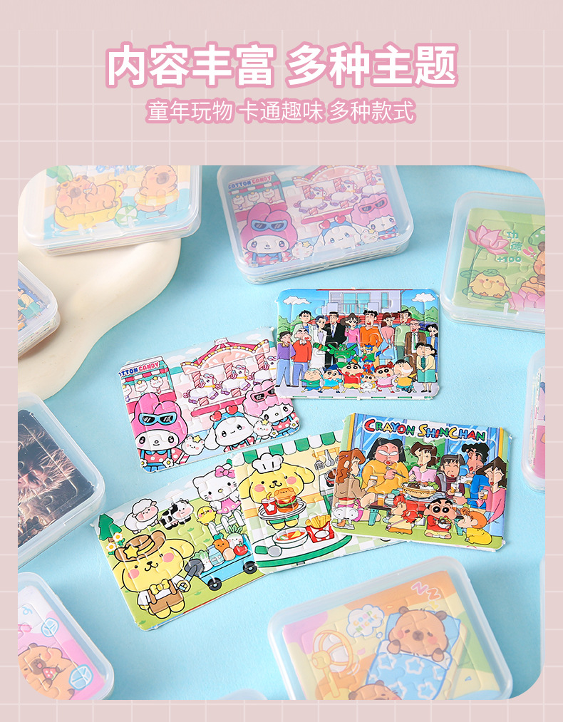 Divertidos dibujos animados rompecabezas caja puzzle puzzle puzzle puzzle puzzle puzzle de madera desmontable para niños regalos creativos pic 2