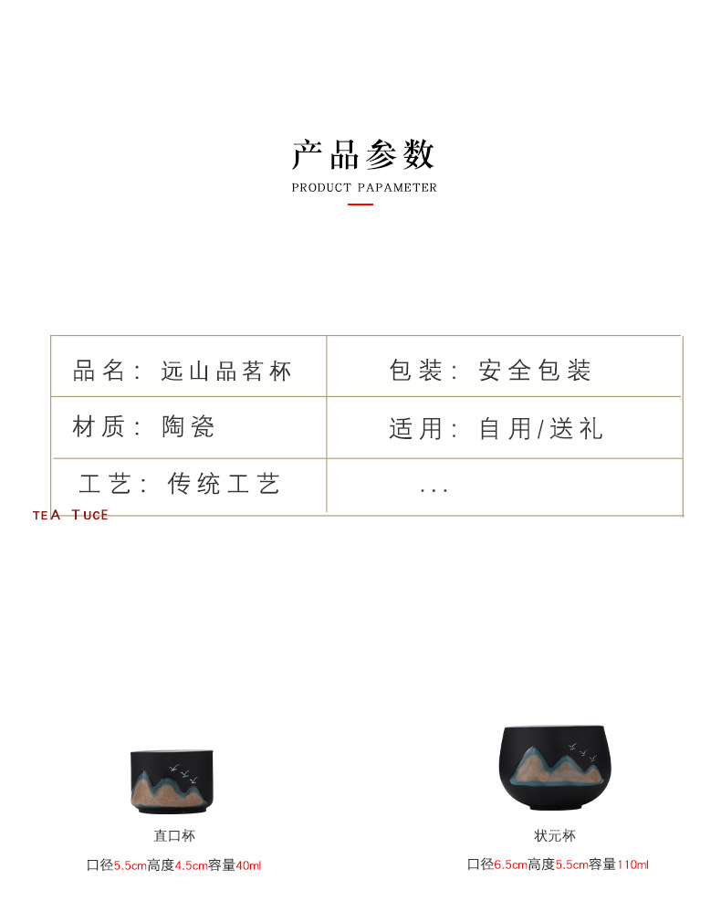 New Chinese-style distant mountain tea set, high-end kung Fu ceramic tea cups, portable tea brewing gift box, gift logo pic 10