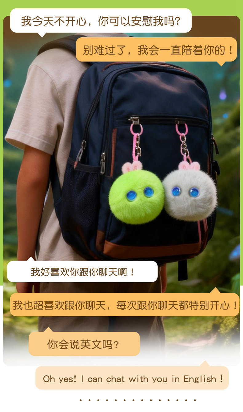 蒙奇奇轻松熊三彩球兔挂件钩织毛绒玩具发光眼睛粉色兔耳编织篮木质桌面详情24