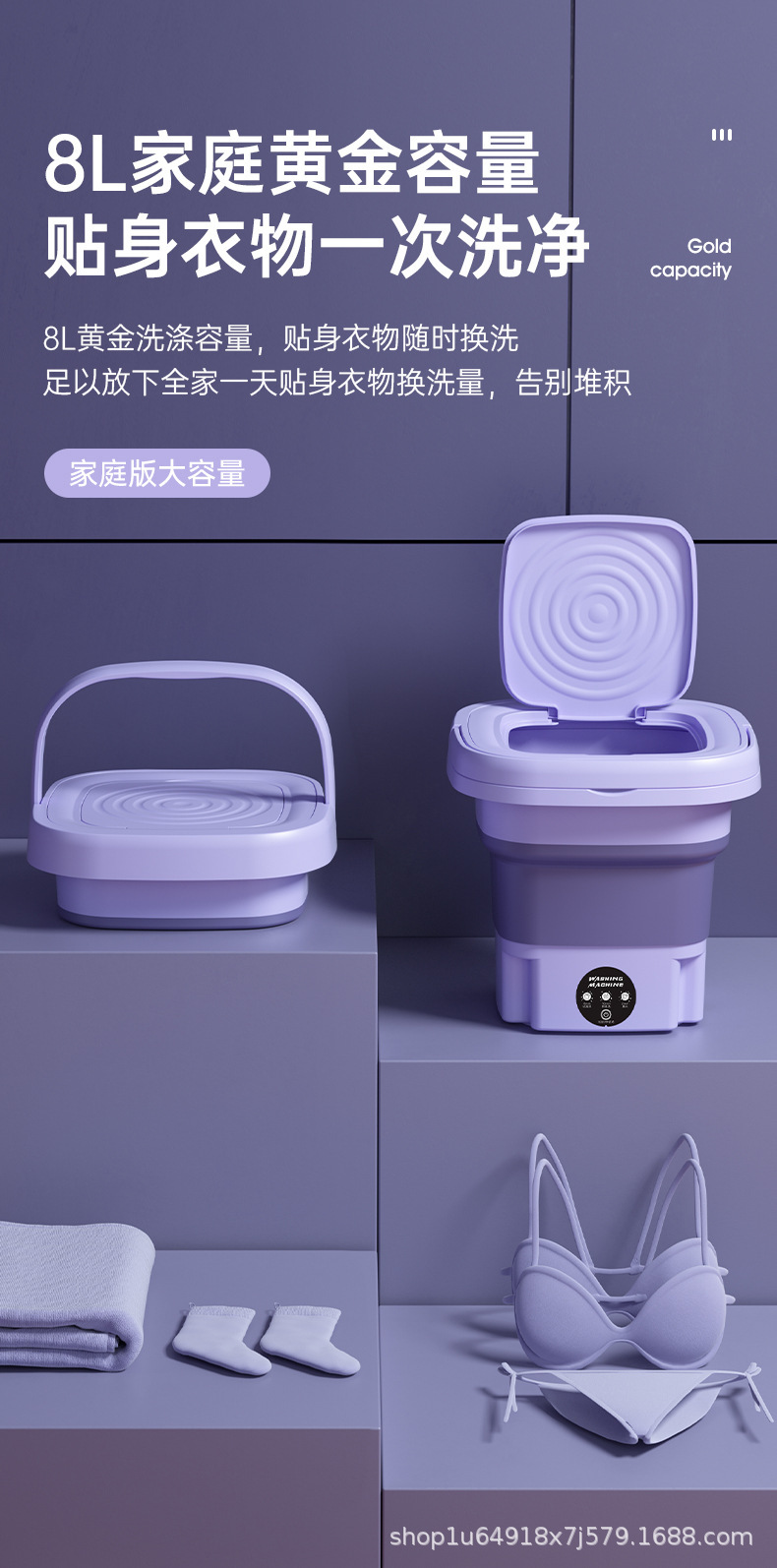 跨境折叠洗衣机家用便携迷你折叠洗衣机内衣清洗机学生宿舍洗衣机详情4