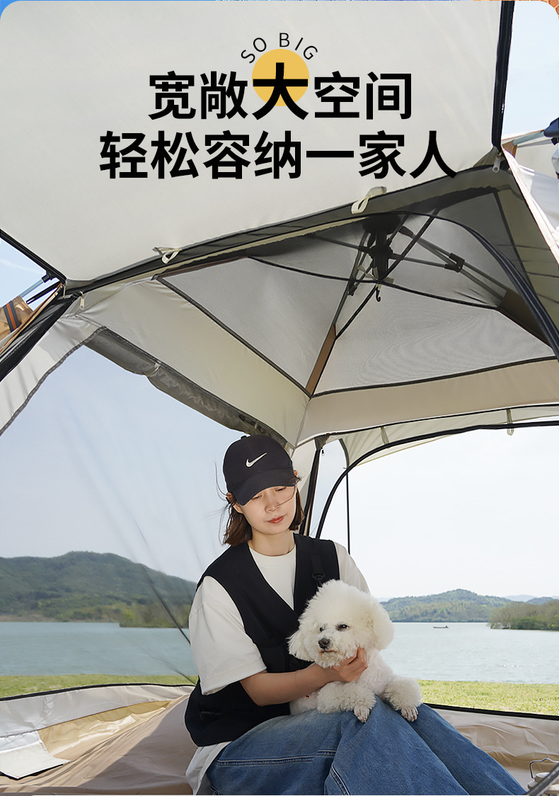 免搭建速开天幕帐篷二合一户外露营充气帐篷详情9
