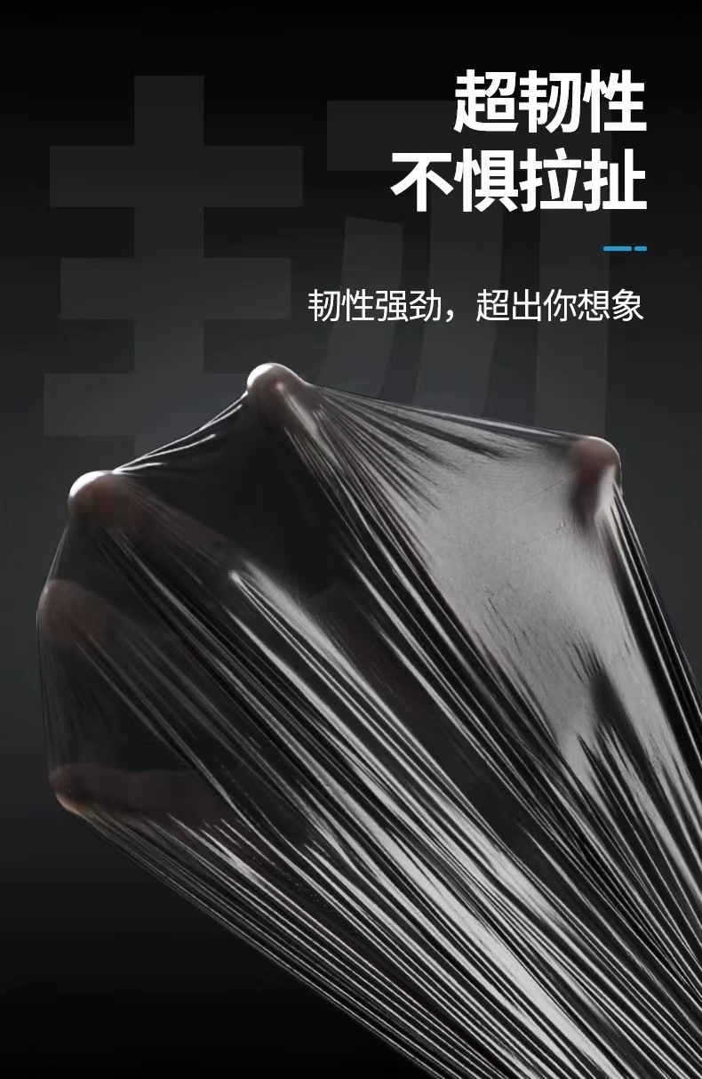 平口垃圾袋加厚加大学生宿舍手提黑色防窥视垃圾袋厨房客厅垃圾袋详情3