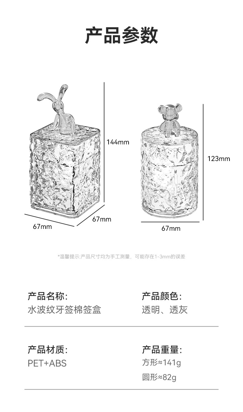 The living room toothpick box has a high-end feel. It is a household dust-proof storage box with glacier pattern. Toothpick cans, dental floss cans, cotton swab boxes and toothpick holders pic 9