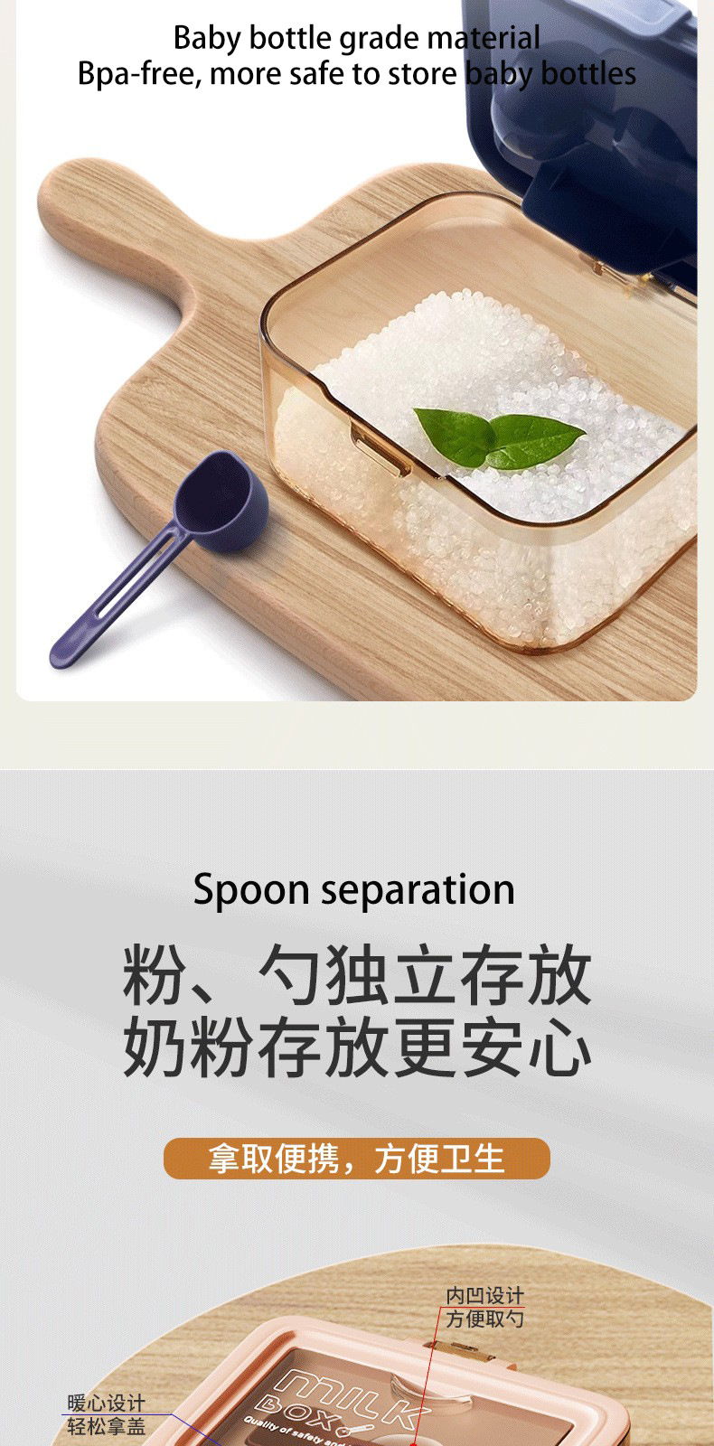 Moisture-proof snap-on milk powder can, sealed can, rice powder storage can, color box, baby rice powder box, milk powder box, portable pic 3