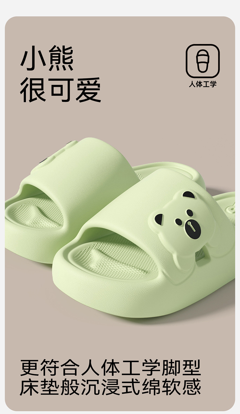 可爱拖鞋女2025新款夏季外穿踩屎感厚底室内家居浴室洗澡防滑防臭详情6