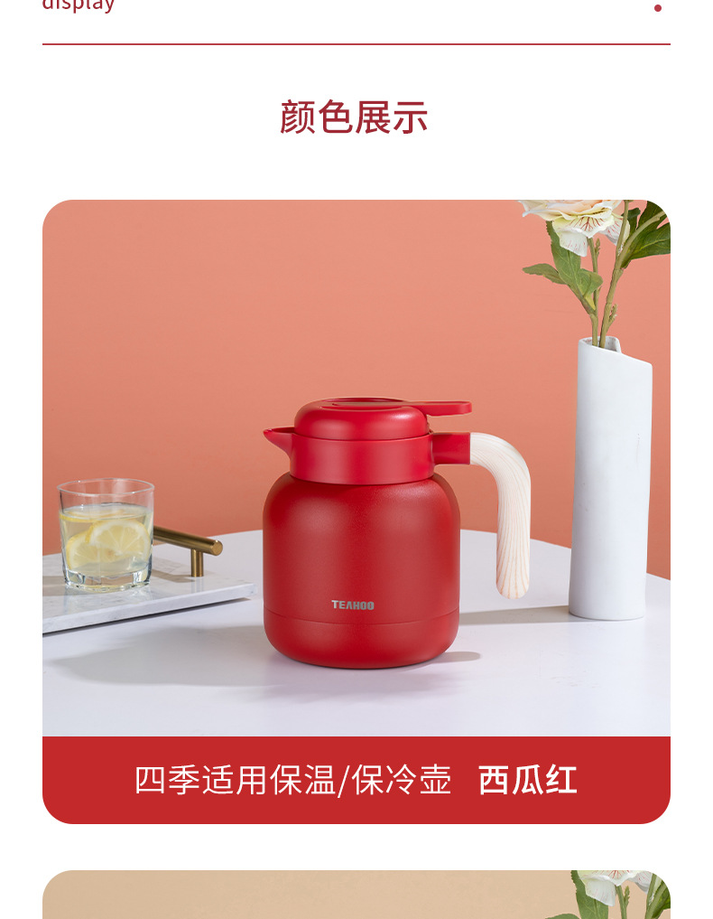 琪虎316不锈钢保温壶大容量咖啡壶家用热水壶焖茶壶暖水瓶礼品详情23