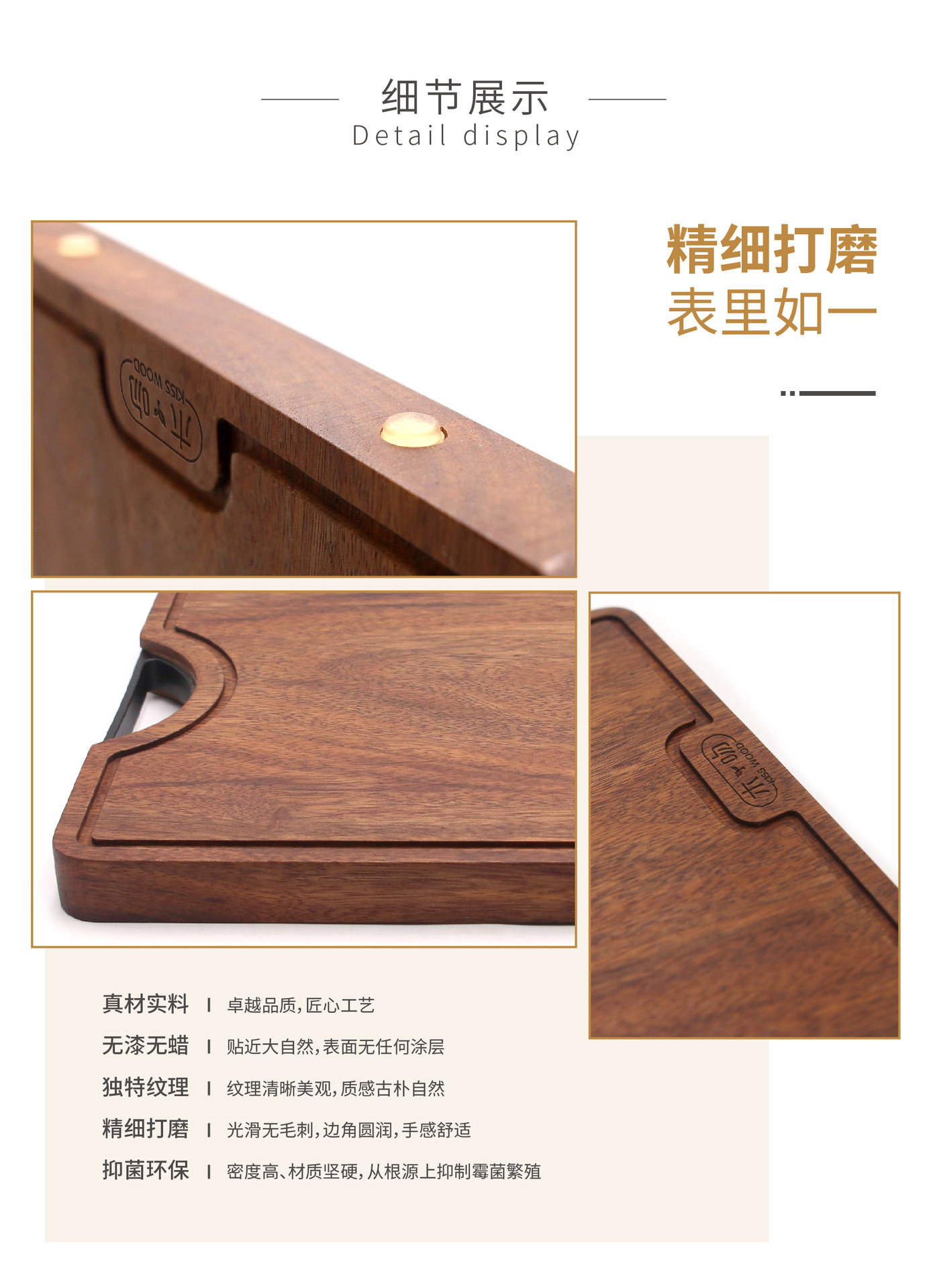 Ebony solid wood cutting board, solid wood cutting board, no splicing, not easy to mold or crack, solid wood cutting board, national trend pic 3