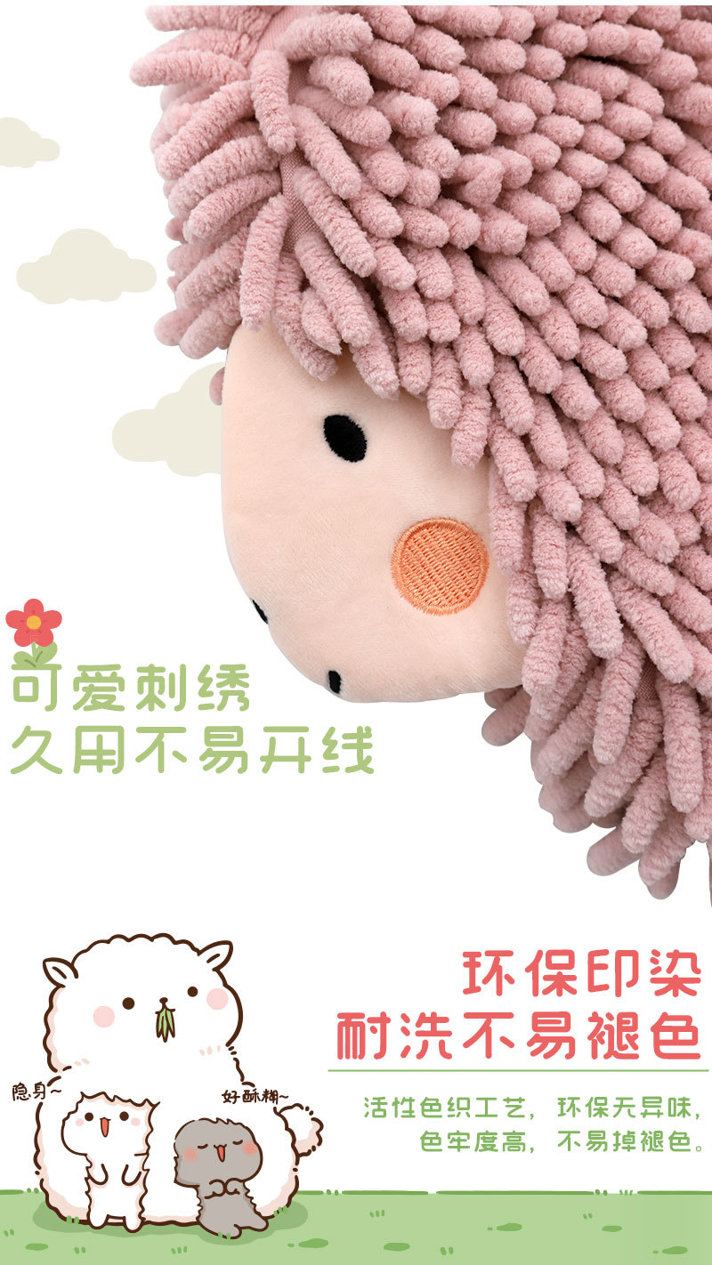 卡通羊驼雪尼尔擦手巾 多功能动物创意擦手毛巾家务清洁手套批发详情9