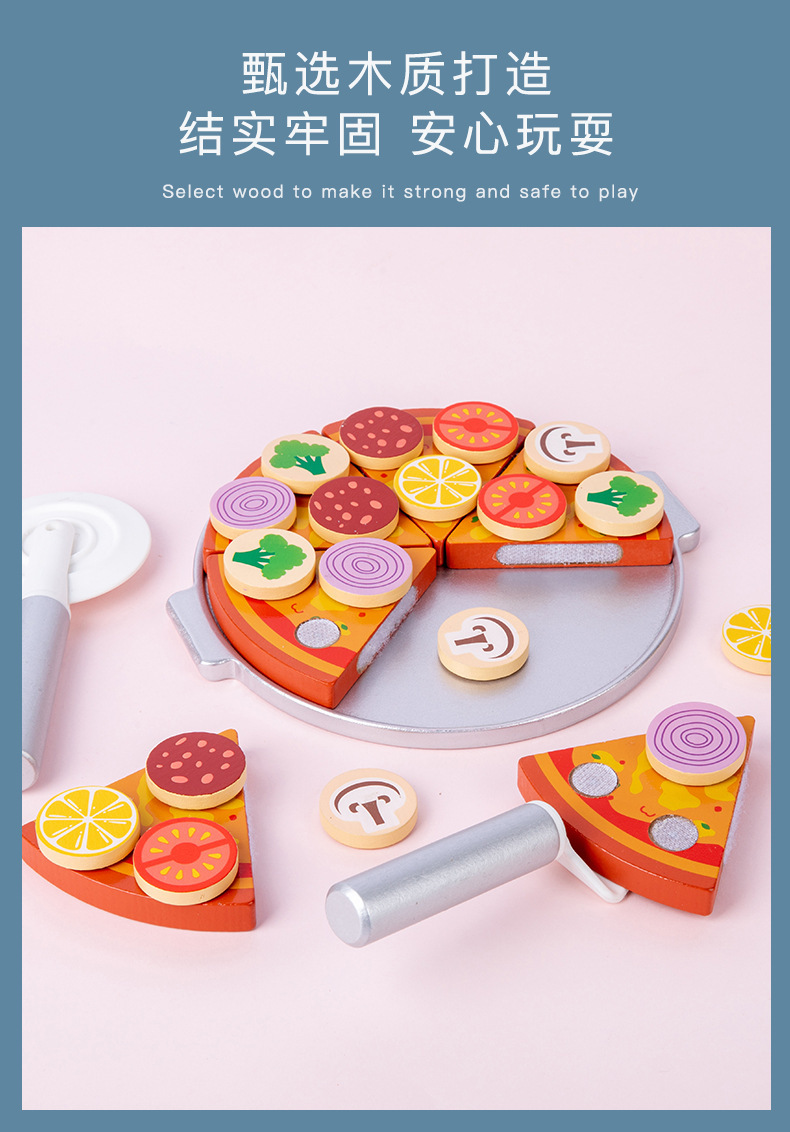 儿童仿真木质披萨烤箱切切乐厨房过家家益智玩具3-6岁模型仿真果蔬食物详情22