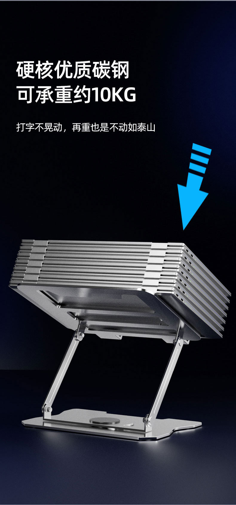 笔记本电脑支架托架增高散热架游戏本金属架子360度可旋转升降架详情7