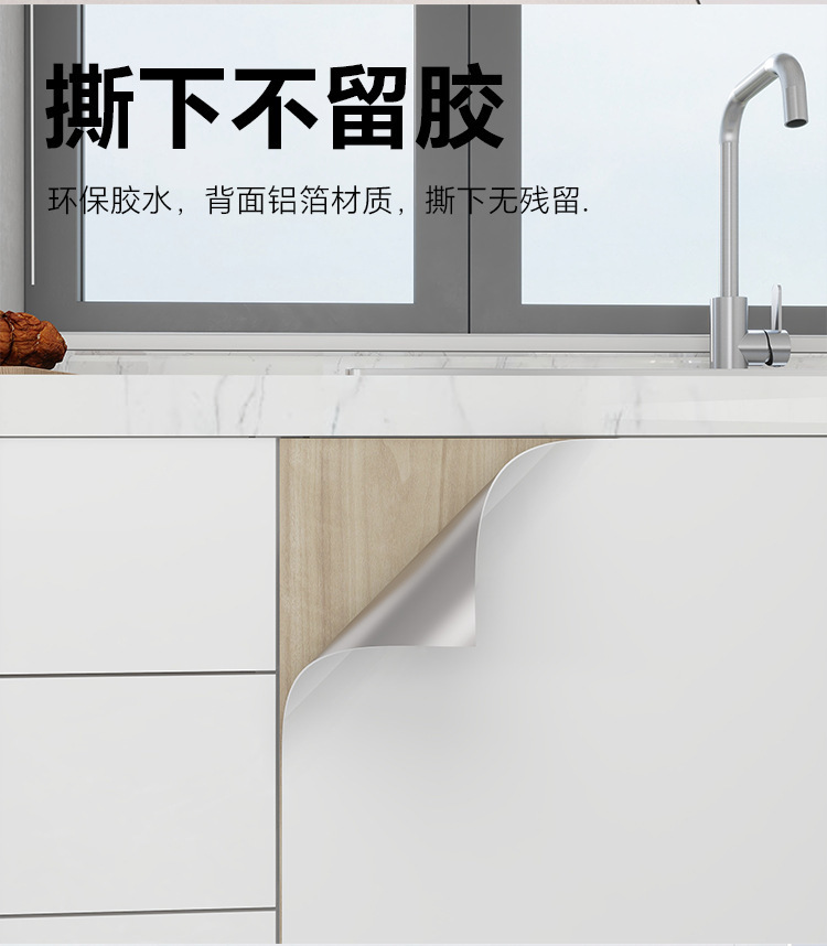 柜门贴加厚防水防油厨房自粘家具桌面灶台仿大理石橱柜柜门贴纸详情13