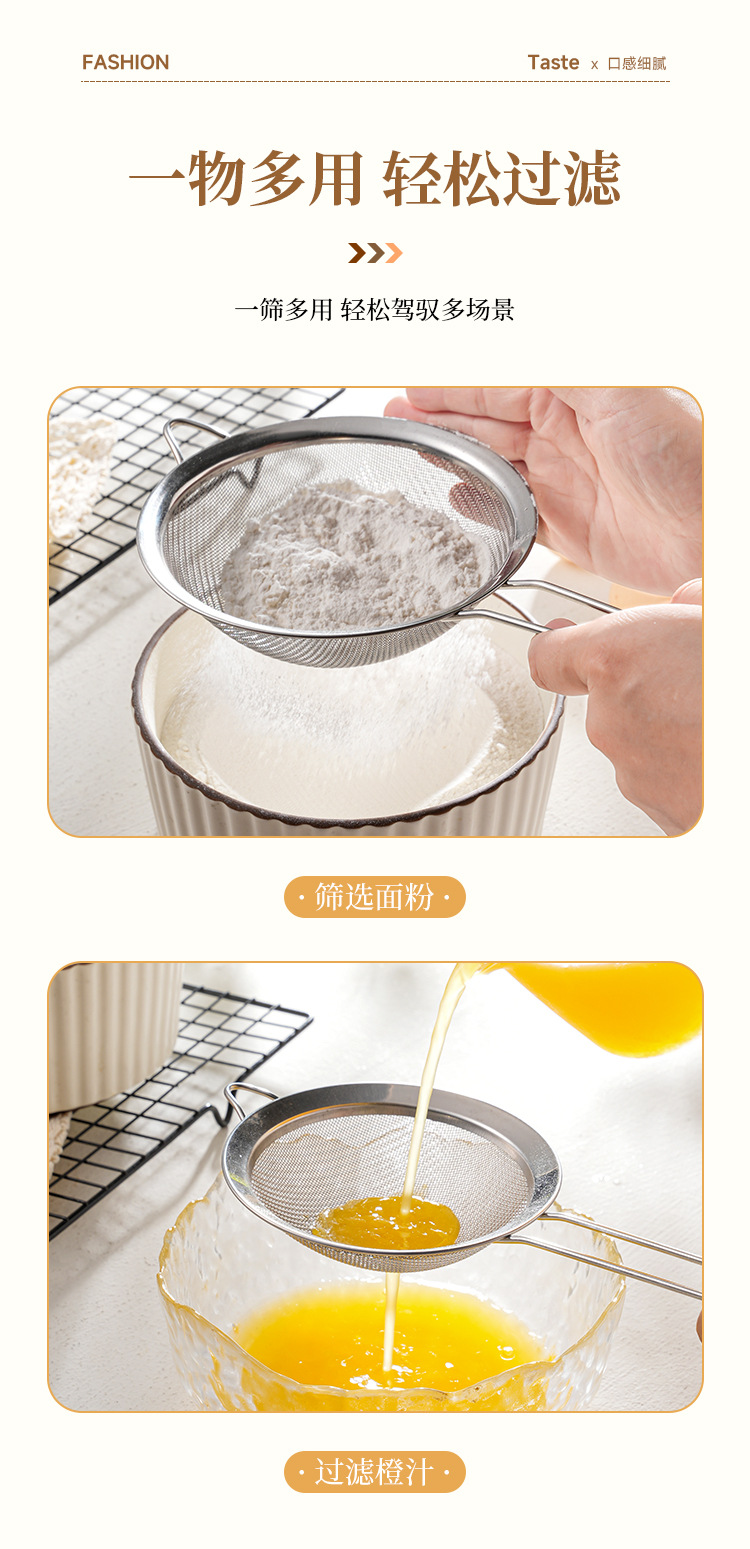 不锈钢漏勺豆浆过滤网果汁芝麻筛家用厨房捞面勺超细中药面粉筛详情7