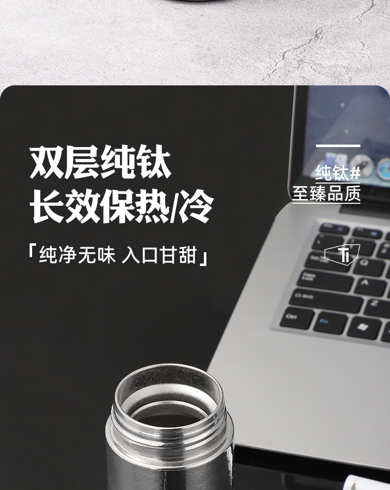 保温杯礼品定制迷你钛杯双层内外纯钛高颜值学生情侣口袋杯批发详情10