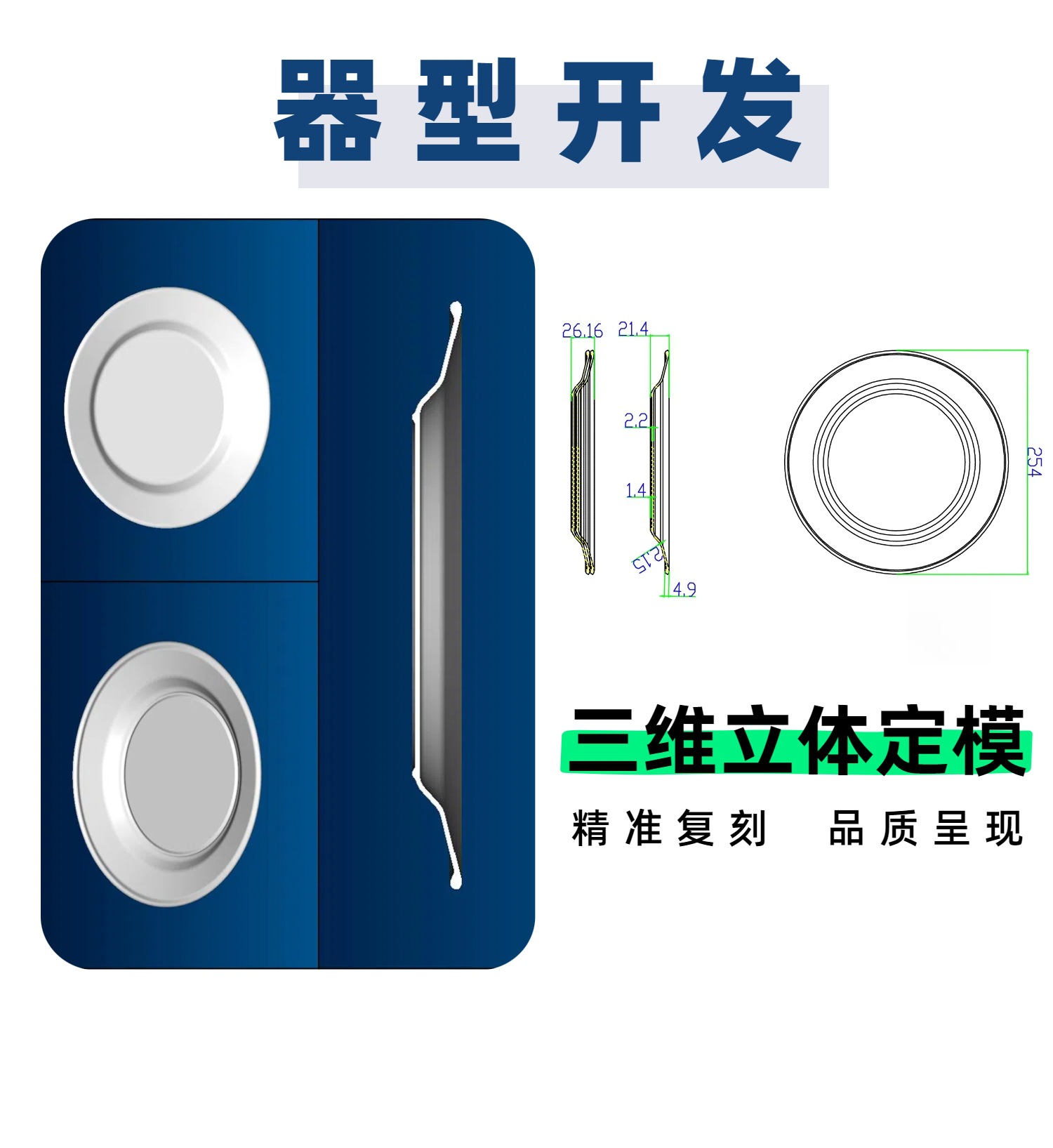 白色盘子密胺餐具圆盘平盘密胺餐盘商用快餐盘圆形西餐盘圆碟批发详情3