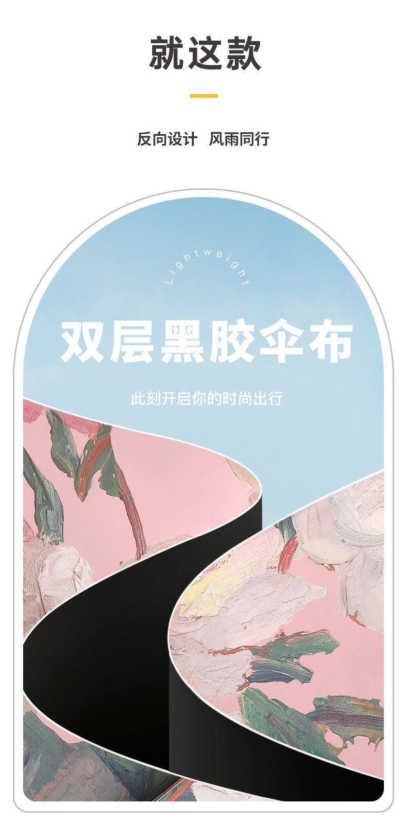 三折黑胶双层伞双面花伞防晒防紫外线遮阳伞太阳伞女油画伞晴雨伞详情3