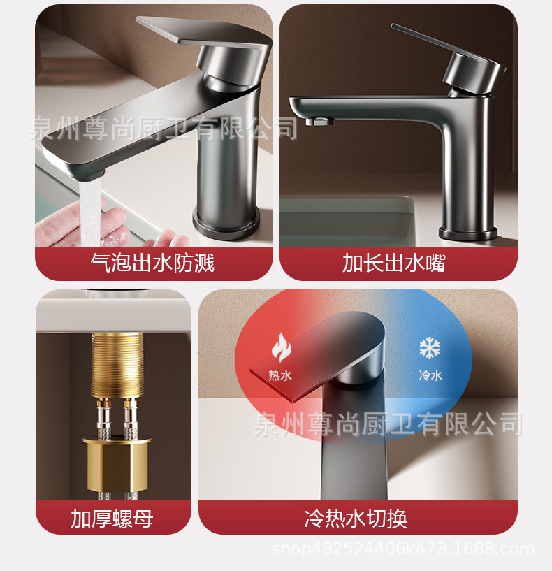 不锈钢冷热洗脸盆水龙头卫生间洗手池厨房台盆家用水暖五金配件详情4