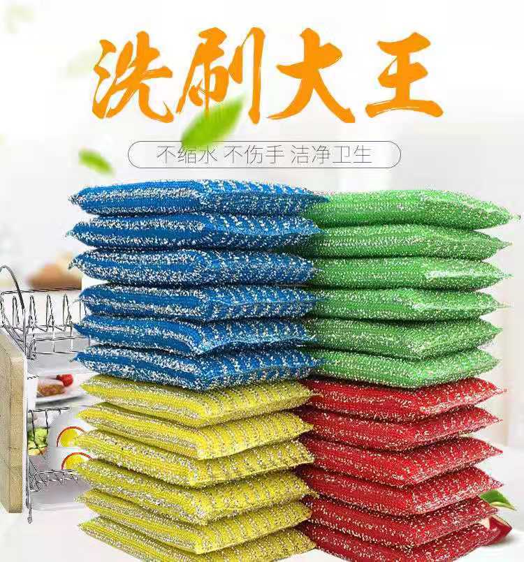 一件代发家用洗刷大王加厚加大海绵擦洗碗百洁布吸水不沾油百洁布详情1