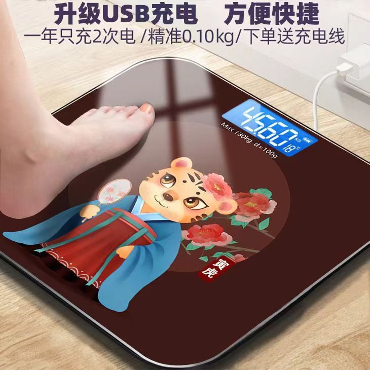 Weighing scale for weight, home body fat scale, smart Bluetooth human body scale for weighing, electronic scale, human body charging model, cute pic 36