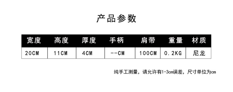 批发新款小号拼色斜跨彩色运动腰包男女同款户外跑步女士胸包百搭轻便实用详情25