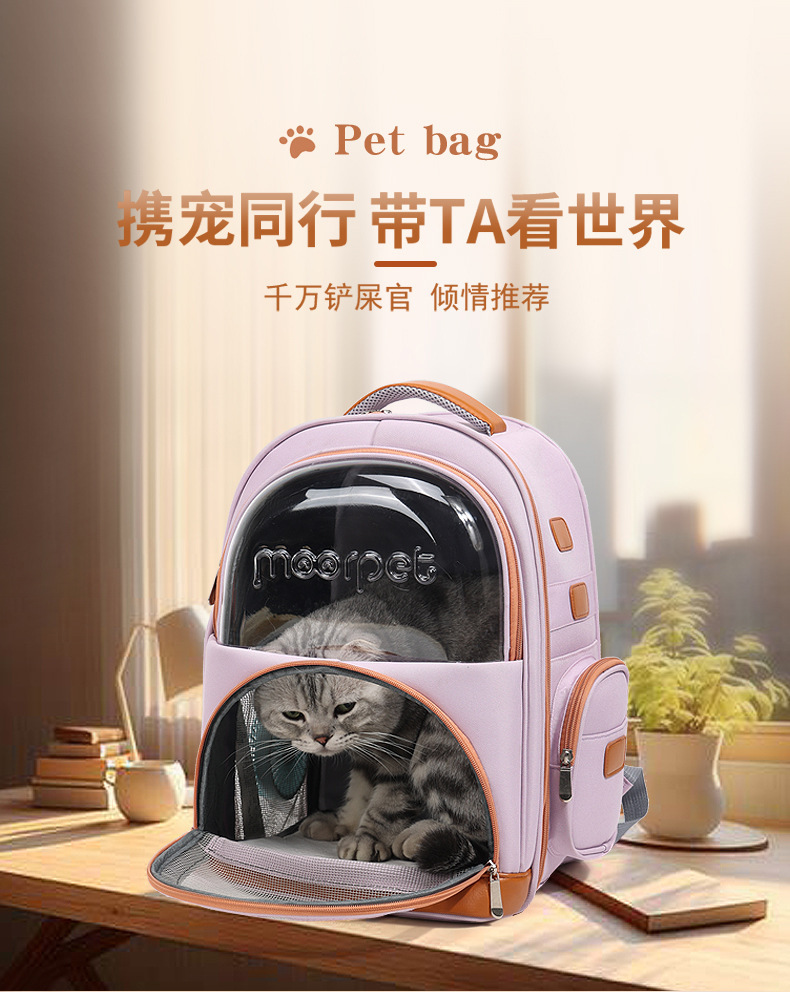 Factory direct supply cat bags and pet bags: Porous, breathable, portable, with large capacity for both shoulders and one shoulder to carry pic 4