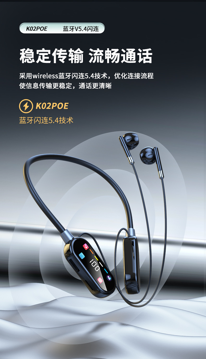 2025新款数显降噪挂脖蓝牙耳机真无线全入耳式运动久戴不痛私模详情5