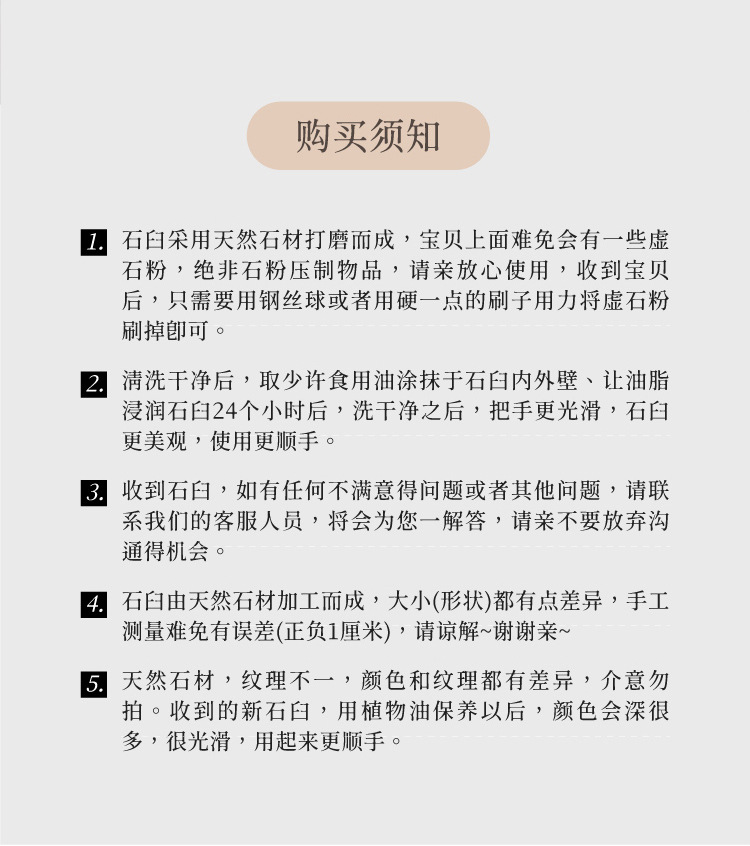 天然石材石臼捣蒜器厨房家用压蒜器捣碎机蒜臼子石头辣椒研磨器详情18
