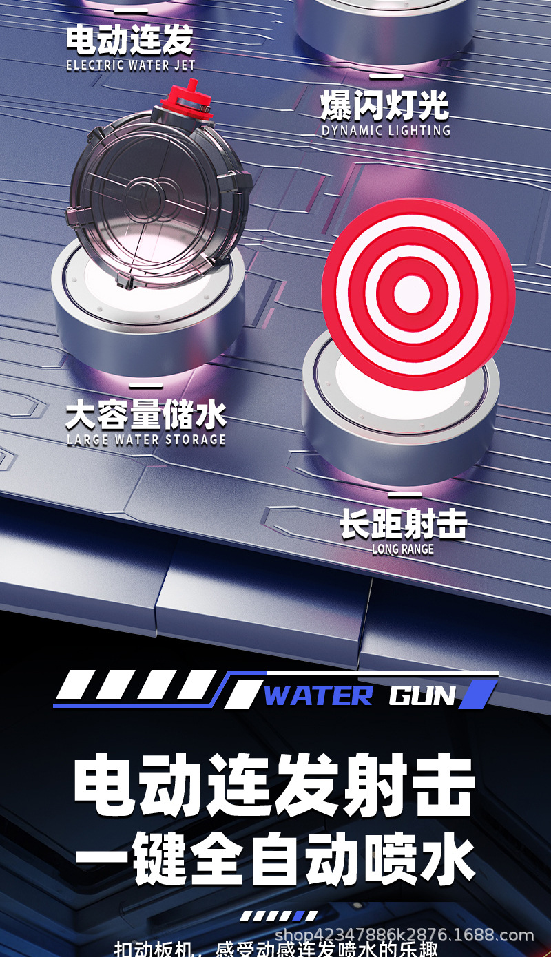 网红新款火光自动冰鼠回趟电动水枪喷水连脉高压连发水枪儿童玩具详情3