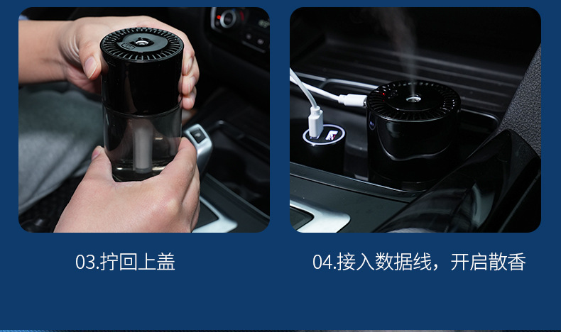 Automatic spray car aroma diffuser, car perfume, high-end intelligent car aroma diffuser for both men and women in the car, deodorizing pic 25