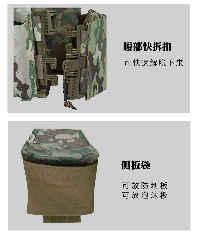 Yitu Outdoor Multi-functional waterproof nylon Military enthusiast Laser quick-release tactical vest vest modular elastic hanging pic 18