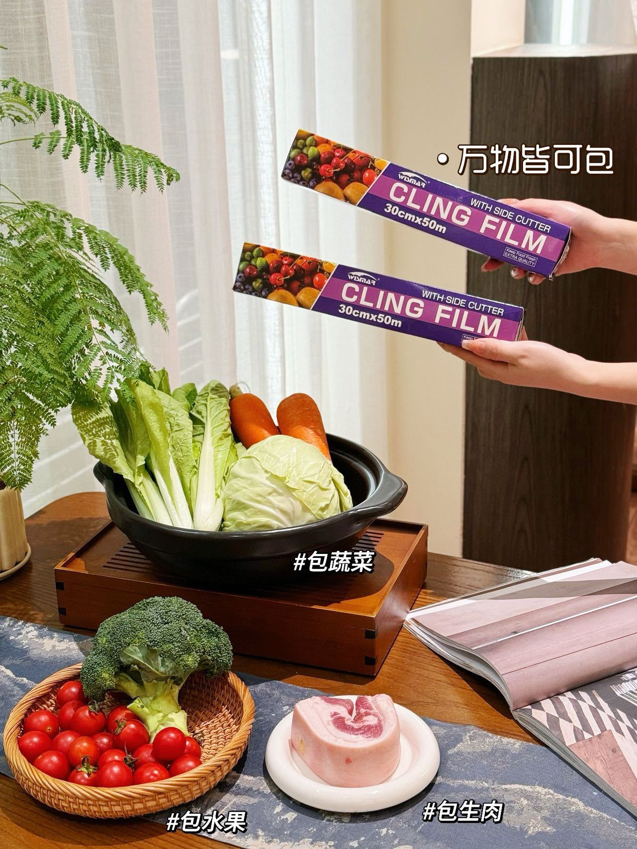 外贸食品级切割保鲜膜家用耐高温大卷厨房英文盒装详情10