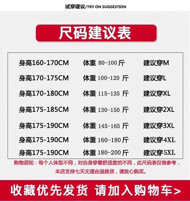 夏季商务休闲冰丝裤子直筒宽松男裤男士运动百搭长裤日常服装爆款详情7