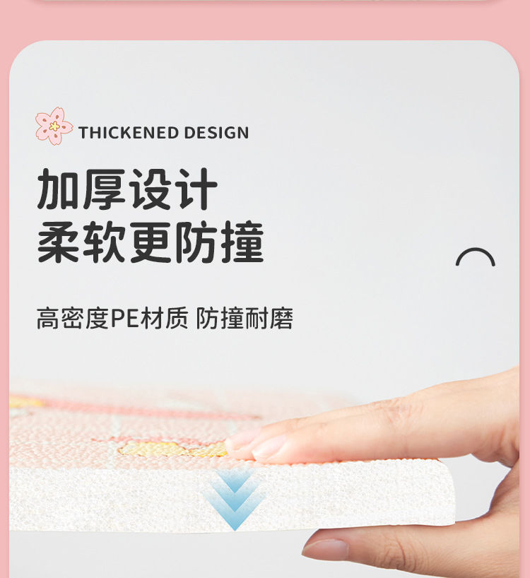 婴儿防撞墙贴儿童卡通软包宝宝防撞磕碰墙垫榻榻米防撞条儿童房墙详情11