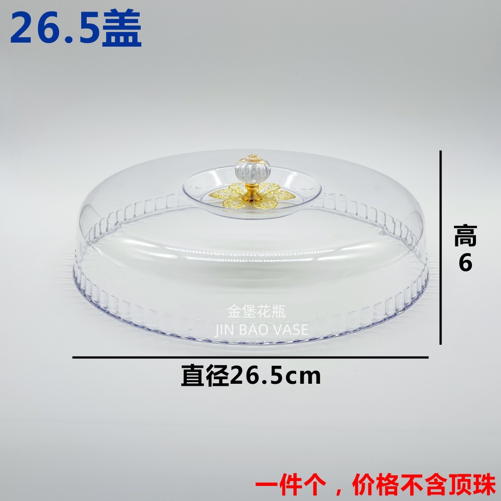 亚克力顶珠 通用锅盖顶帽锅盖头盖提手柄锅钮 塑料锅盖配件详情11