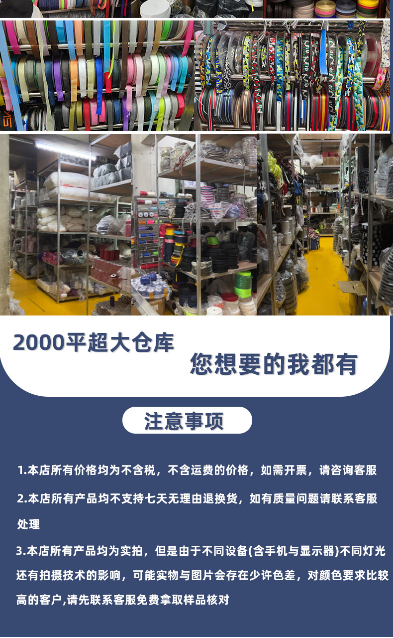 小红书印花织带小香大牌蝴蝶结丝带鞋带发饰花艺礼品盒包装带辅料详情5