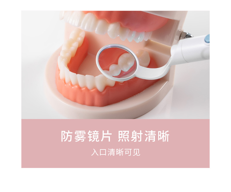 USB charging oral mirror, home anti-fog band light, replaceable oral mirror and dental mirror, dual light source dental internal examination mirror pic 17