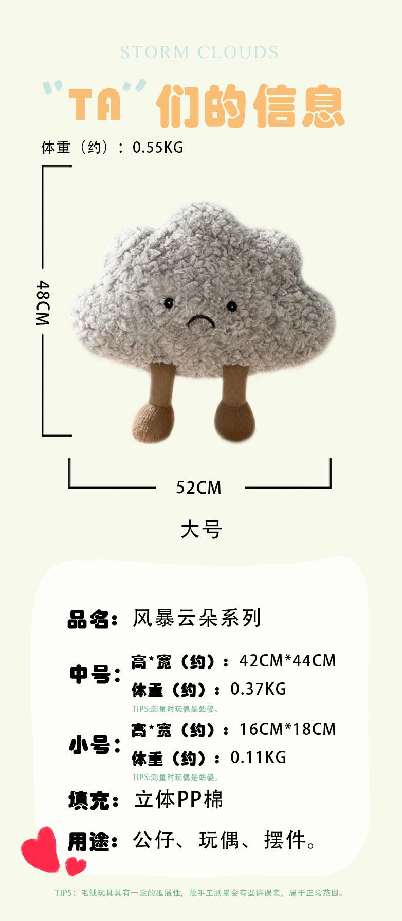 卡通可爱小乌云毛绒玩具柔软公仔挂件包包钥匙扣送女友闺蜜礼物详情3