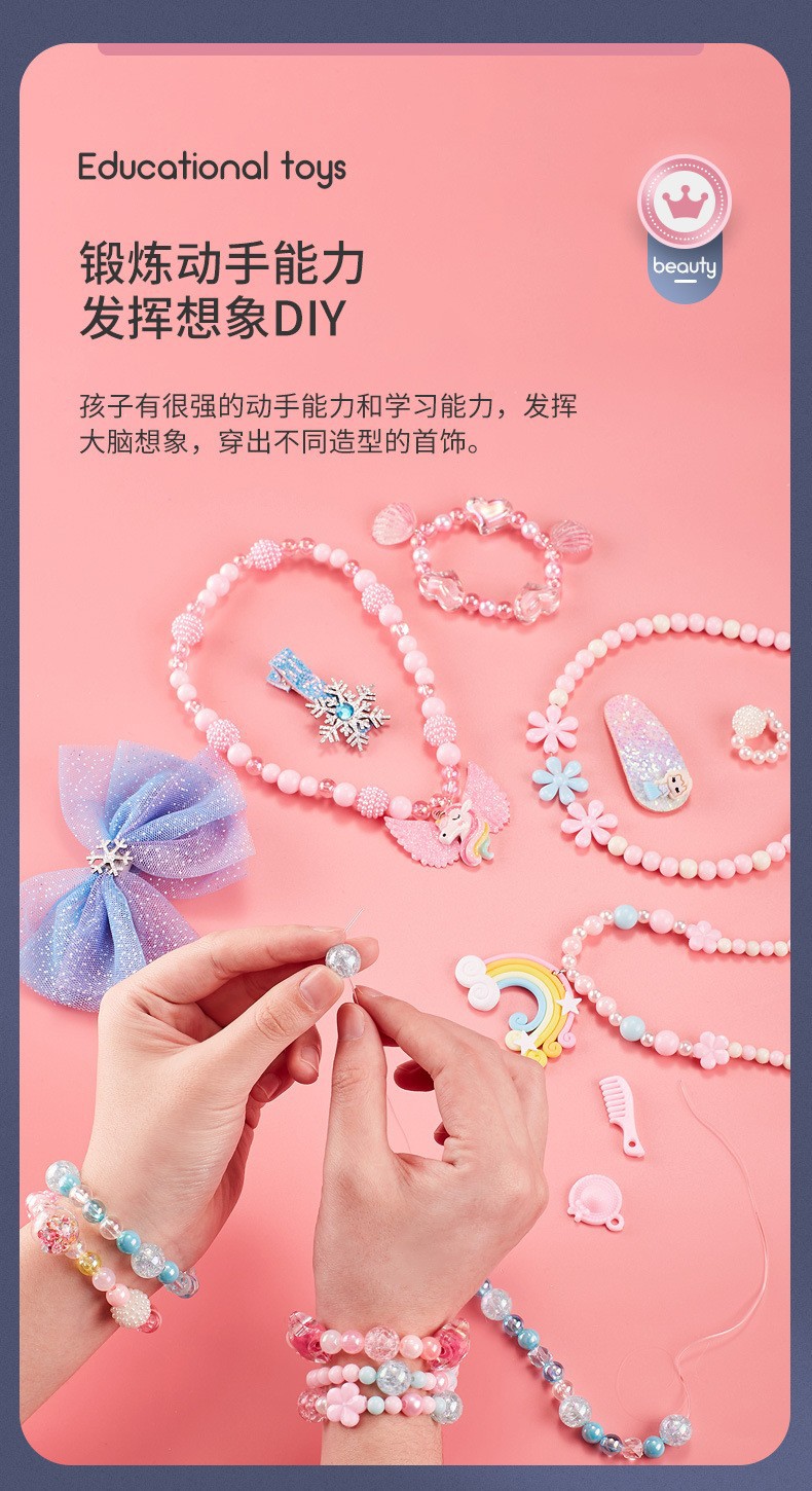 Xiaoling Toy beading, children stringing beads, diy handmade bracelet, amblyopia training accessories, material package, educational pic 6