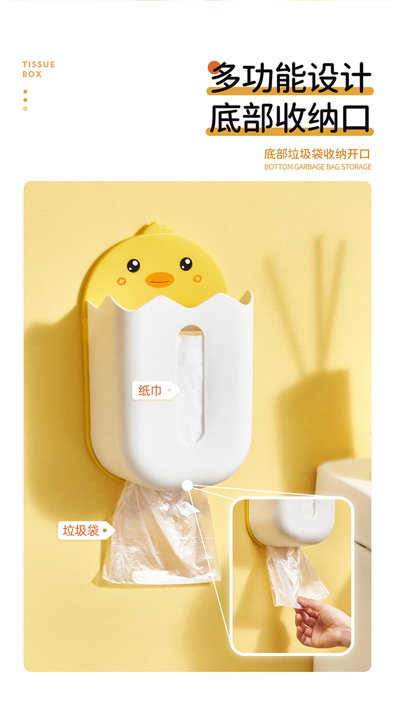 Household wall-mounted tissue box, bathroom non-punching tissue box, multi-functional garbage bag, storage box, cartoon tissue rack pic 6
