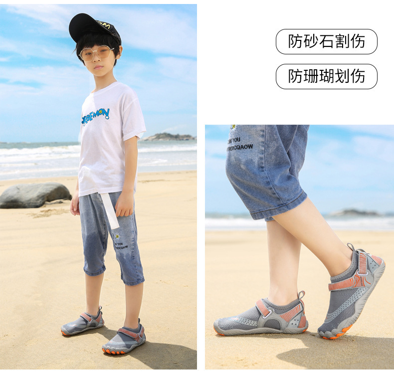 亲子涉水鞋溯溪鞋男女沙滩防滑厚底海边速干儿童成人游泳鞋情侣鞋详情29