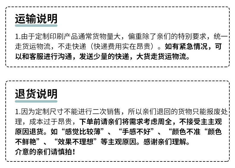 服装拉链袋磨砂pe透明包装袋可定制加厚毛巾袜子羽绒服塑料袋批发详情14