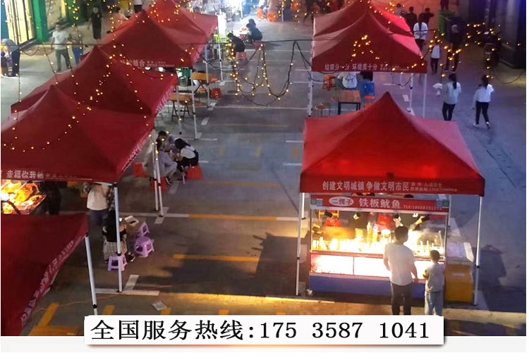 户外伸缩防雨3*3救灾广告印字四脚伞摆摊雨棚遮阳棚折叠防疫帐篷详情4
