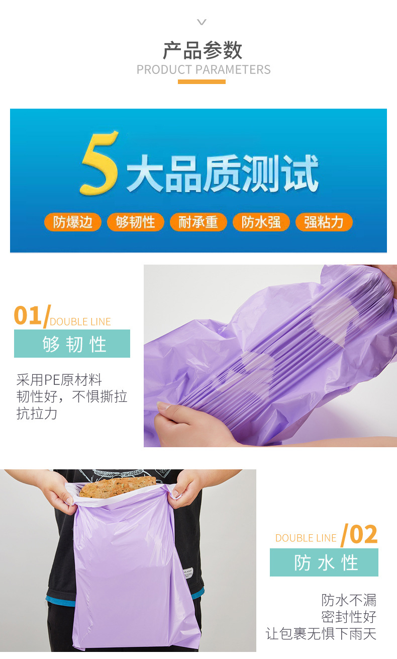 Black recycled material thickened express bags, wholesale express packaging bags, pink express bags, logistics bags, waterproof packing bags pic 6