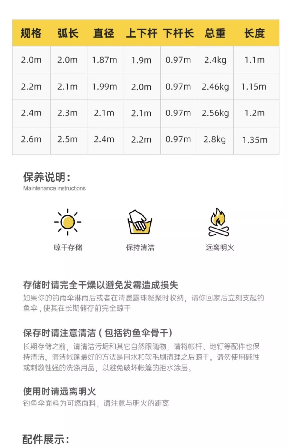 j2u探险者钓鱼专用伞钓鱼伞防晒三折叠钓鱼伞加厚垂钓遮阳摆摊专详情19