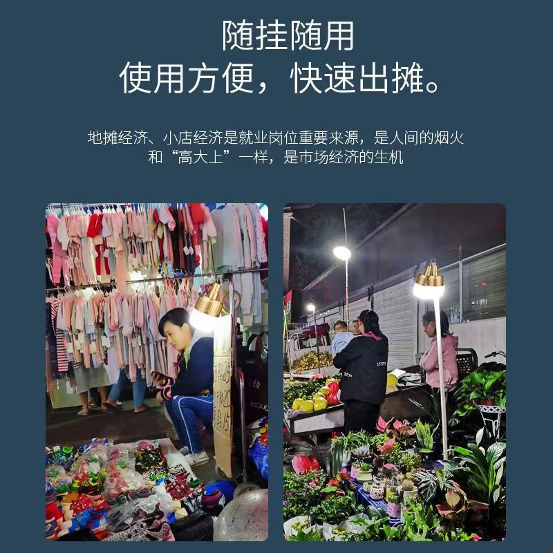 LED rechargeable bulbs, outdoor waterproof night market lights, street lighting, household power outage emergency lights, portable and dimmable pic 8