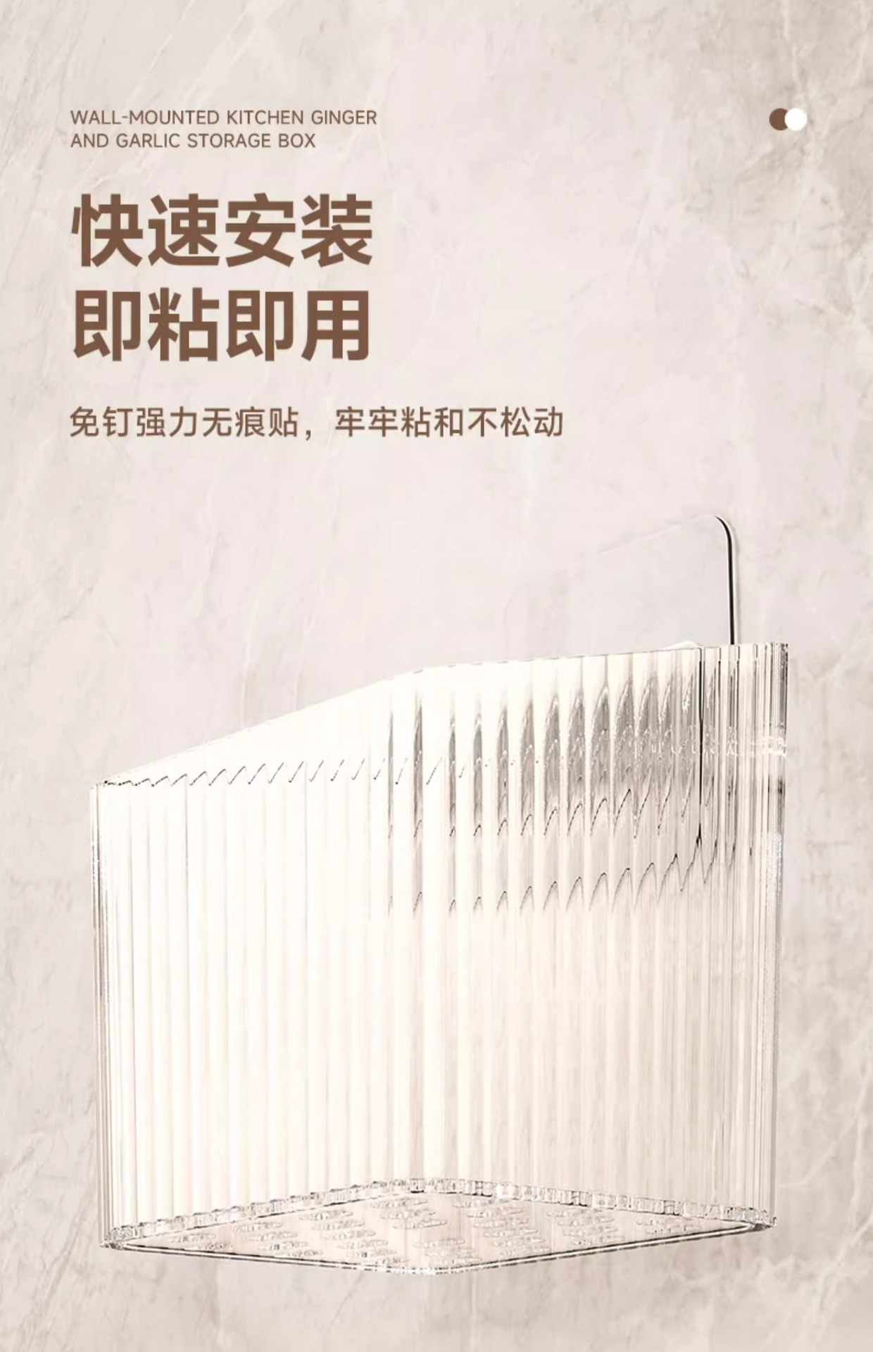 葱姜蒜收纳筐置物架厨房家用免打孔壁挂式墙上塑料收纳盒收纳神器详情11