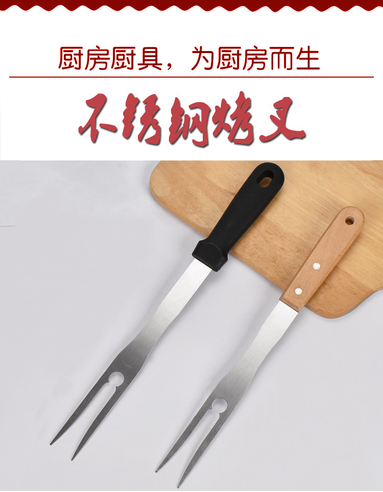 户外BBQ不锈钢塑料烧烤叉U形木柄棉花糖烧烤棒烤肉叉鸡叉烧烤签详情2